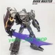 APC Toys APC-004 Dark Master (Megatr0n) + God Vessel - Battle Damaged Ver Gift