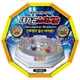Decagone Battle Stadium BEYBLADE BURST Big Size 25" Toy