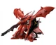 BANDAI HG 1/144 MSN-04II Nightingale Gundam Model Kit New in Stock