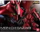 Bandai MSN-04 Sazabi RG 1/144 Model Kit #2426271~NEW in BOX