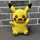 TOMY Pokemon My Friend Pikachu Plush Toy 2016 - Fast Shipping