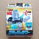 Crash B-daman 009 Crash Tower Takara Tomy