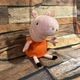 Peppa Pig Plush Stuffed Animal Toy Red Dress Kids Soft Cuddly Figure Doll 6"