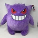 ** JAZWARES POKEMON "GENGAR" 24&rdquo; 25TH ANNIVERSARY LIMITED EDITION LARGE PLUSH **