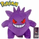Gengar Original Plush Toy Pokemon Gengar Plushies Stuffed Soft Stuffed Doll Xmas