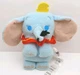 Disney Parks DUMBO Limited Release with Feather 7" Plush Stuffed Toy Collectible