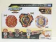 Beyblade Burst B - 191 over drive SP starter set Takara Tomy