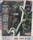 Bandai SHF S.H.Figuarts Dragonball Z Cell First Form Figure