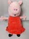Peppa Pig 12&rdquo; Hug N' Oink Talking Plush Stuffed Animal Toy 2003 Retired Works&nbsp;