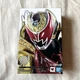 Kamen Rider Kiva Emperor Form Shinkocchou Seihou S.H.Figuarts Bandai