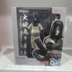 Bandai S.H. Figuarts Orochimaru Seeker Of Immortality Action Figurine Naruto...