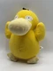 Pokemon Psyduck Plush 7" Toy Factory Stuffed Animal Yellow