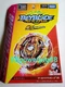 Takara Tomy Beyblade Burst Superking B-172 Booster World Spriggan.U'2B US Seller