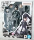 Bandai S.H.Figuarts Mina Ashiro