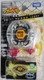 TAKARA TOMY 125SF Booster Sagittario BB-07 Metal Fight Beyblade