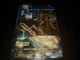 1996 Playmates Star Trek First Contact Lily Action Figure NEW