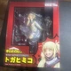 BellFine Himiko Toga 1/8 Scale Action Figure- My Hero Academia
