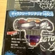 Metal Fight Beyblade Random Booster 6 Flame Cancer BB100 D125RF TAKARA TOMY