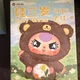 Baby three 400% Bear Plush, Large 24-36 in Brown Boxed, DPL4300