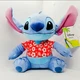 Lilo & Stitch Plush beanie toy doll 11" Disney stuffed plush Valentine gift NEW 