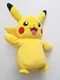 Tomy Pokemon My Friend Pikachu 12" Talking Plush Toy Sounds and Phrases