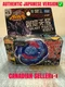 TAKARA TOMY Metal Fight Beyblade BB-70 Galaxy Pegasus W105R2F Sealed Authentic