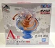 Ichiban Kuji One Piece Luffy Gear 5 Nika Figure Bandai Takumi no Keifu A Sealed