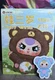 Baby Three 400% Big Plush Animal Series CONFIRMED OPENED BOX - Blue Elephant