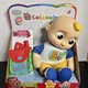 Cocomelon JJ Musical Back to School Plush Doll with Backpack Ages 2 and Up