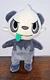 Pancham 8" Plush by Wicked Cool Toys WCT MINT Condition
