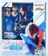 In-Stock Bandai S.H.Figuarts SHF Action Figure Shoto Todoroki (My Hero Academia)