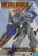 METAL BUILD Gundam Astray Blue Frame Second Revise JAPAN
