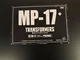 Takara Tomy Transformers Masterpiece MP-17+ Prowl Figure - U.S. Seller