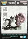 Kaiju No. 8 II Log Stories WCF World Collectable Mini-Figure Banpresto Bandai
