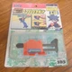 Takara Tomy Bakuten Shoot Beyblade A-59 Spring Support unused unopened