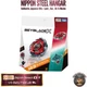 Takara Tomy Beyblade X UX-19 Bullet Gryphon H Starter Launcher Set