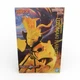 Naruto Shippuden Uzumaki Naruto Figure Banpresto Bandai Namco Authentic
