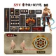 FancyRealm FJ-1A02 FENGSHEN Nezha Deluxe 1/12 Figure +  Accessories Package