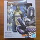 S.H.Figuarts Orochimaru Naruto Shippuden Action Figure Multicolor Age 15+