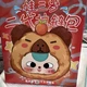 CurePlaneta Baby Three Plush 2nd Gen Zipper Bag Blind Box DPL4300 New Sealed