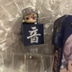 Demon Slayer Tengen Uzui Furyu Hikkake Figure Another Ver. Japan Import 