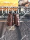 Hot Toys TMS007 Star Wars Disney Mandalorian action figure's 1/6 gauntlets only 