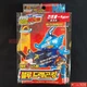 Takara Tomy Battle B-Daman Zero 2 BLUE DRAGON KING Beadman Korea ver 2004
