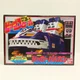 Power Rangers Sun Vulcan Super Mini Pla Jaguar Vulcan Plastic Model Kit Bandai