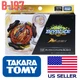 Takara Tomy B-197 Divine Belial Nexus Ad-3 Beyblade Burst Ultimate BU IN STOCK