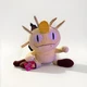 Hasbro Pok&eacute;mon Meowth Jumbo Plush 1999 MPN 57833 Stuffed Animal