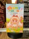 Animal Baby Kindergarten Plush Series (Baby Three, Blind Box)