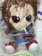 NEW Kidrobot HugMe CHUCKY 16" SEALED Plush Doll Figure Vibrating Shakes NECA