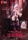 Snail Shell 1/12 RPG-01 Meimo-Lustia Action Figures Model Collect Toy In Stock