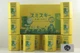 Smiski Moving Series Assort Box Figure 12 Packs 6 Kinds Green From JAPAN
